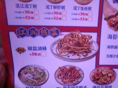-烧蠔帮·湛江生蚝(南桥店)