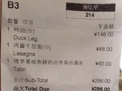 -LA MAISON公鸡和龙(蛇口店)