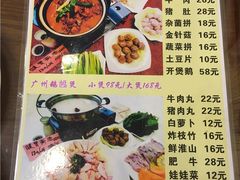 -广州海鲜酒楼(长丰园店)