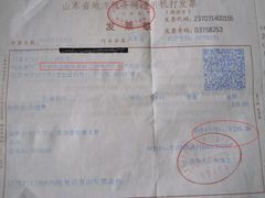 android_upload_pic-潍坊泛海大酒店