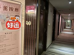-御水泉·国际水疗会(广州长隆店)