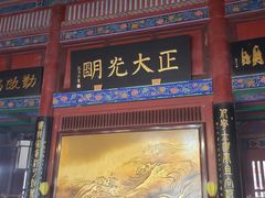 -开封府