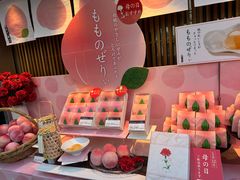 -銀座あけぼの (銀座本店)