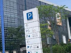 -壹海城ONE MALL