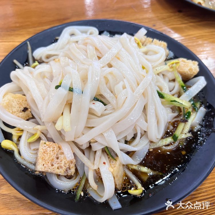 哈哈找到一家吃凉皮米皮的店