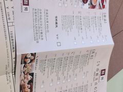 -利苑酒家(金宝店)