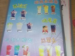 -SUGAR糖薯·章鱼烧(鹏欣水游城店)