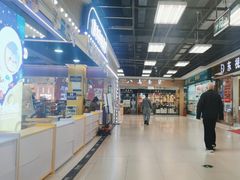 -沃尔玛超市(武侯店)