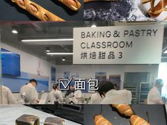 -王森咖啡西点烘焙培训(上海名厨中心店)