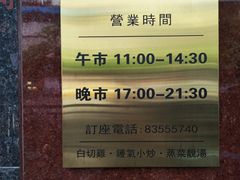 -汇兴源餐馆(小北路店)