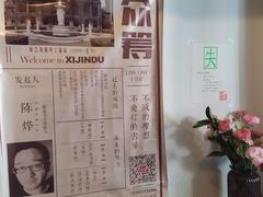-二楼南书房