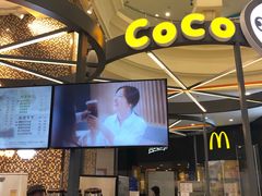 -CoCo都可(福州宝龙广场店)