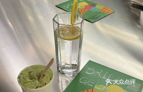 Cucumber Ice Cream