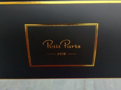 -PETIT PARIS 小巴黎(凯德1818店)
