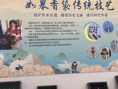 -水绘园