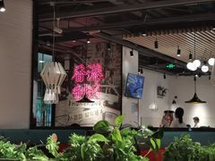 -避风塘(宝山万达店)