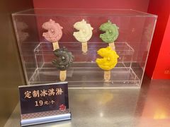 -阿五黄河大鲤鱼(英协路店)