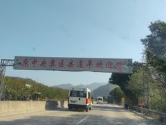 -南武当山景区