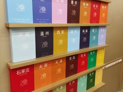 -天津万象城
