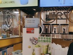 -7分甜(上海新天地广场店)