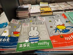 -扶光书店(中环店)