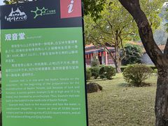 -顺峰山公园
