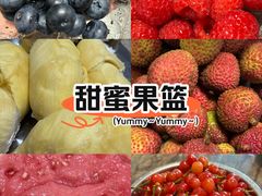 -璇景祥蔬菜水果店