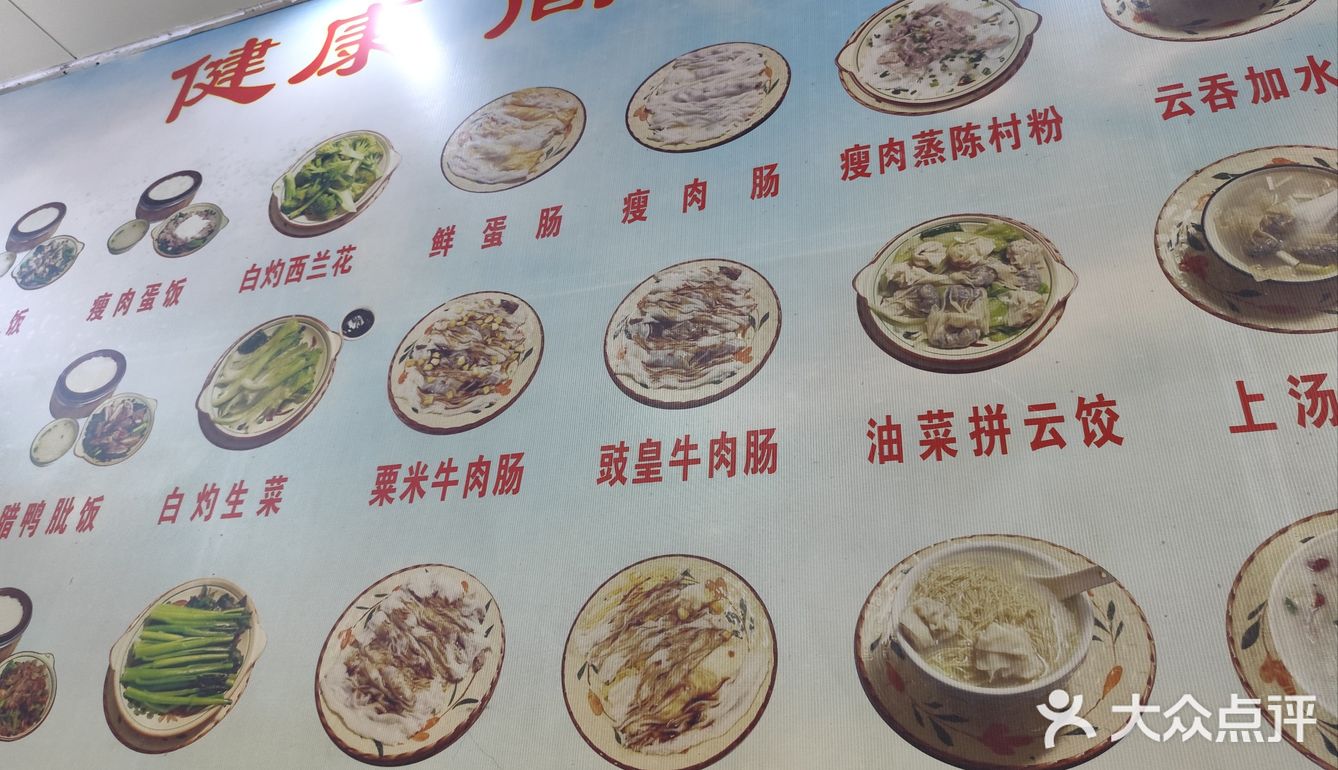 久违了，熟悉的街角老店