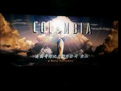 -中影国际影城(建军路金鹰购物中心店)