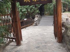 -龙达温泉生态城
