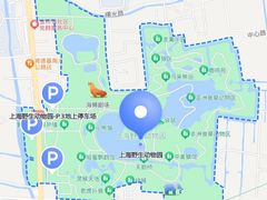 -上海野生动物园