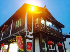 门面-双塔老饭店