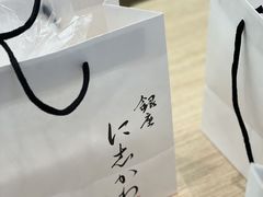 -银座仁志川GinzaNishikawa(长宁龙之梦店)