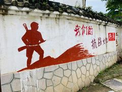 -武汉姚家山旅游景区