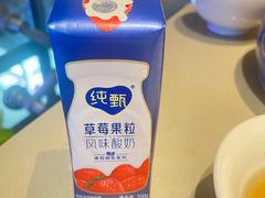 -享月汤皇·海鲜小火锅·聚会(曲江创意谷店)