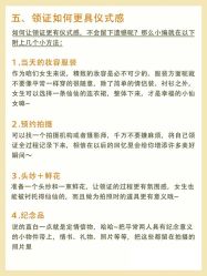 点击看大图 -巴黎经典婚纱摄影PARISSIC