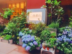 -二酉书店TOYOU BOOKS