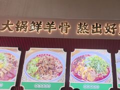 -小椒羊.羊肉粉 龙虾 羊肉串(新地旗舰店)