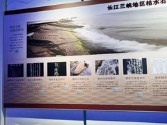 -白鹤梁水下博物馆