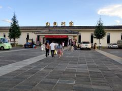 -大理地热国