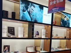 -利明眼镜(淮北街店)