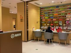 -海底捞火锅(龙湖三千集店)