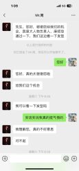 点击看大图 -大人物·男士理发馆