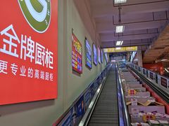 -百安居装修建材卖场(罗湖店)