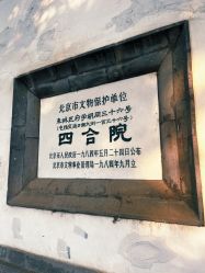 -北京市东城区妇幼保健院(北院区)