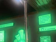 -山葵说·泥炉烤肉(泰达时尚E街区店)