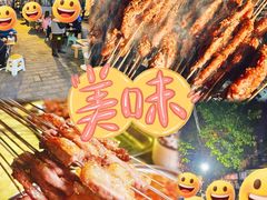 -金二烤肉(早慈巷小区店)