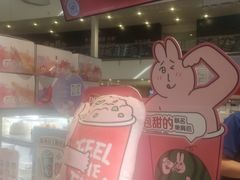 -DQ·蛋糕·冰淇淋(浦江欢乐颂店)