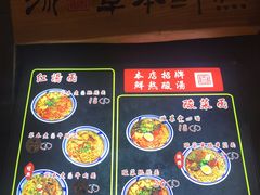 -芜小皖砂锅菜(青山街店)