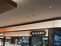-紫阳海鲜楼·传承闽味(长乐路总店)